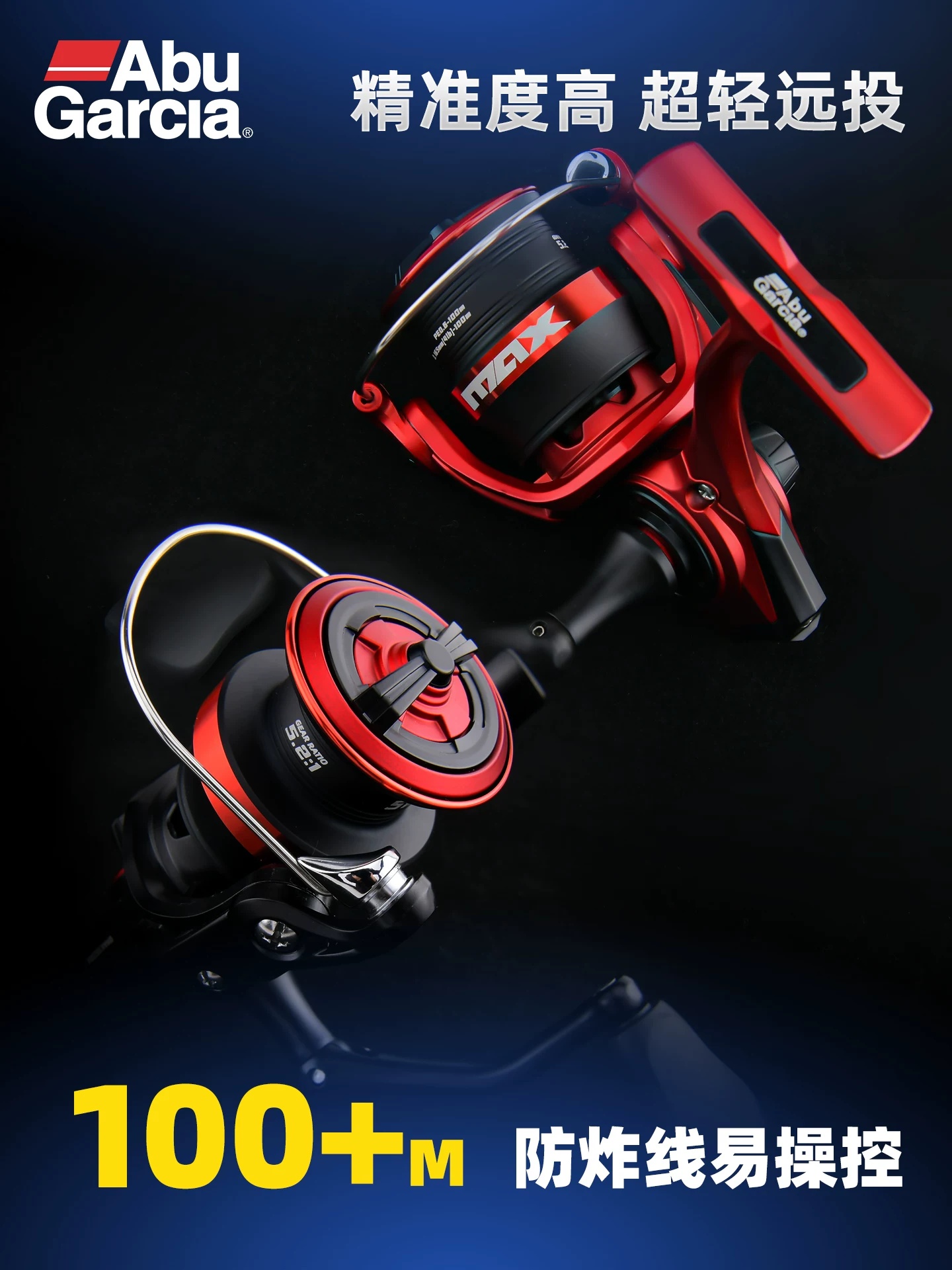 Abu Garcia Black Max SX Spinni - đánh giá và giá Abu Garcia Reel Max